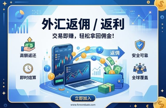 山海证券 开户：如何开始你的交易账户